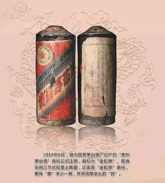 三亚回收豫鼎中原茅台酒