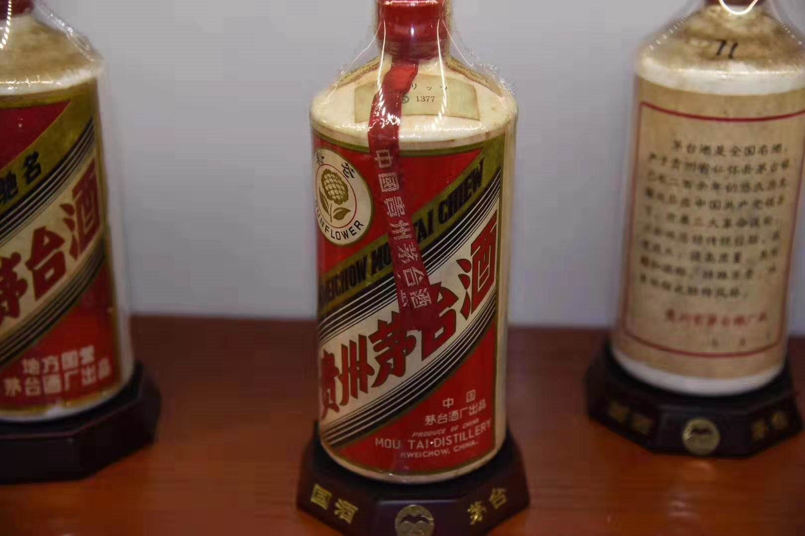 三亚哪里有酱瓶茅台酒