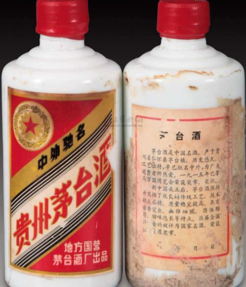 三亚2015年茅台酒53度回收价格
