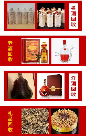 三亚轩尼诗李察回收