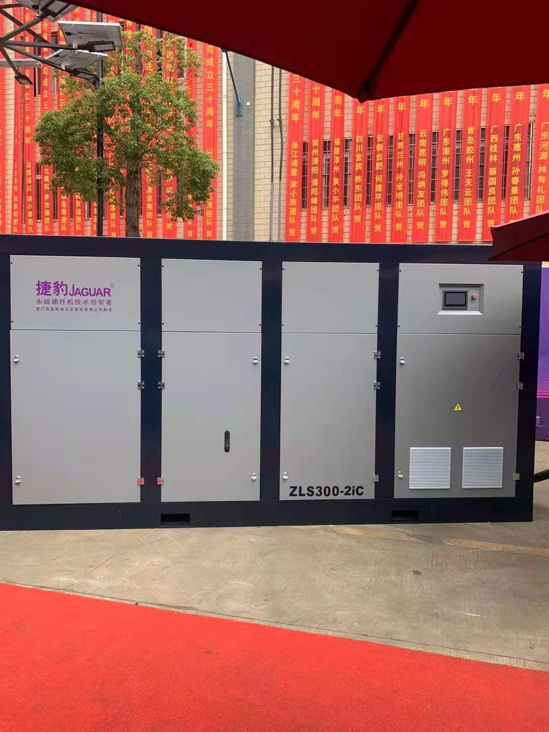 河源台湾捷豹二级压缩2IC一体式空压机