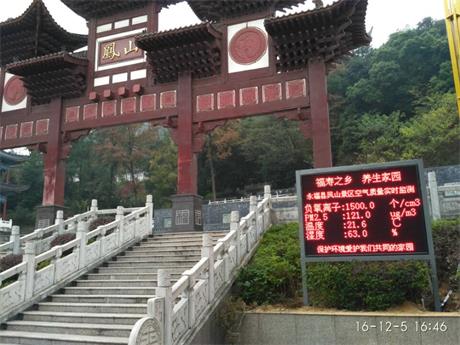 郑州景区负氧离子监测系统施工