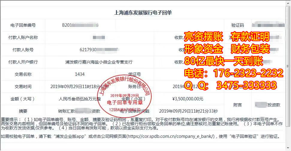 什么是公司账户和个人账户 26972_200101_124307_17371.jpg