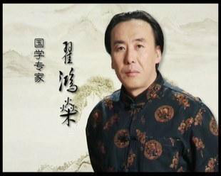 【大全集】:如何评价翟鸿燊怎么样?浙江