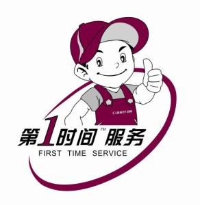 老板电器售后电话400_金羚电器售后服务电话_老板电器售后电话