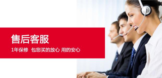 400@)郑州麦克维尔中央空调服务中心电话(全国24小时报修)