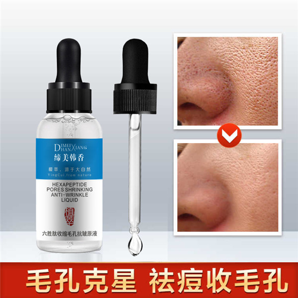 鑫雅居护肤品袪斑套盒祛斑效果如何成都