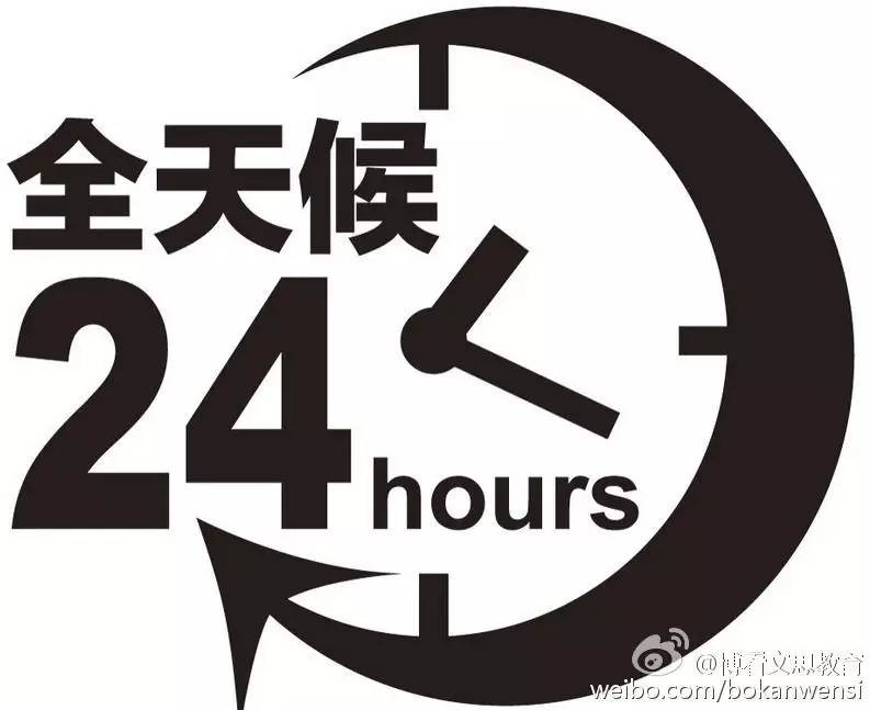 400热线$)@长沙樱花热水器维修电话@欢迎访问樱花