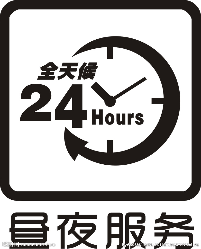 400热线)扬州大连博洛尼集成灶维修全国报修电话市区网站服务博洛尼