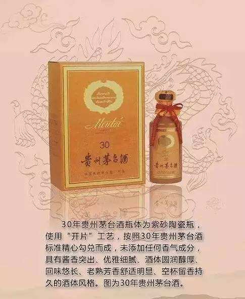 上海回收文化会员茅台酒
