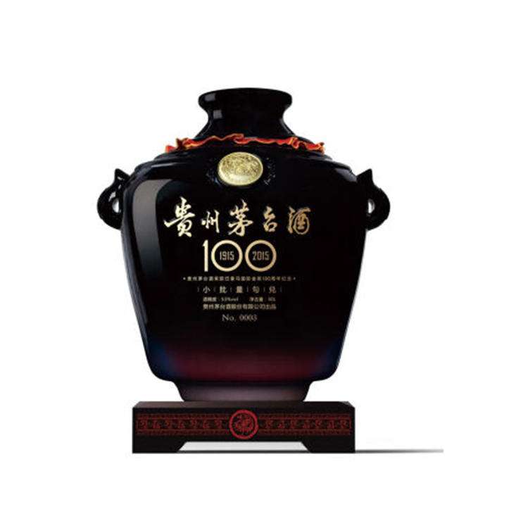 嘉兴回收盛世国藏茅台酒