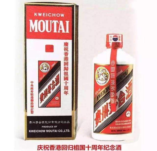 杭州茅台酒回收