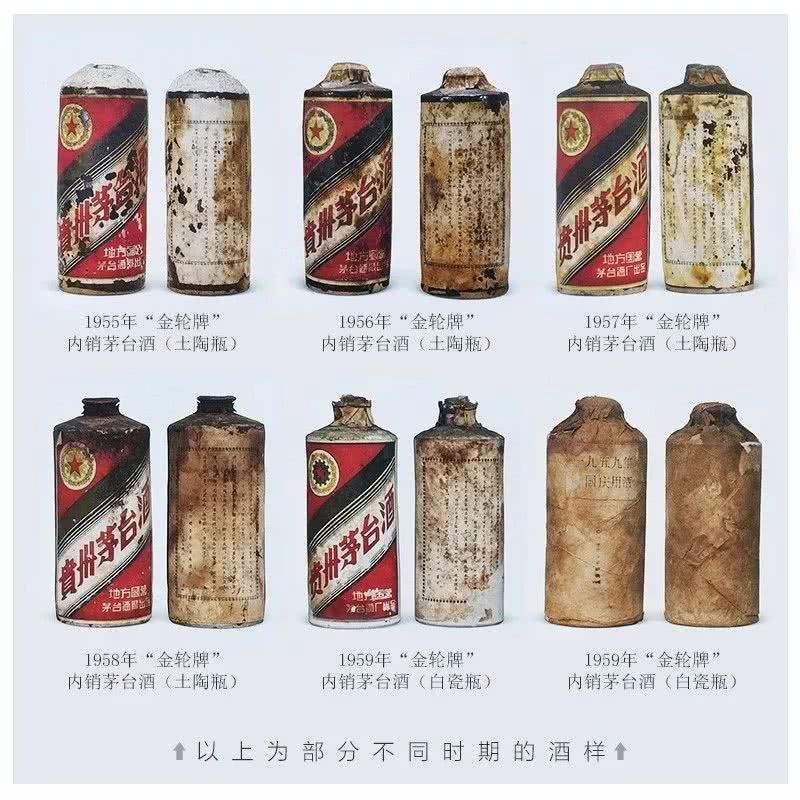 杭州回收珍品茅台酒