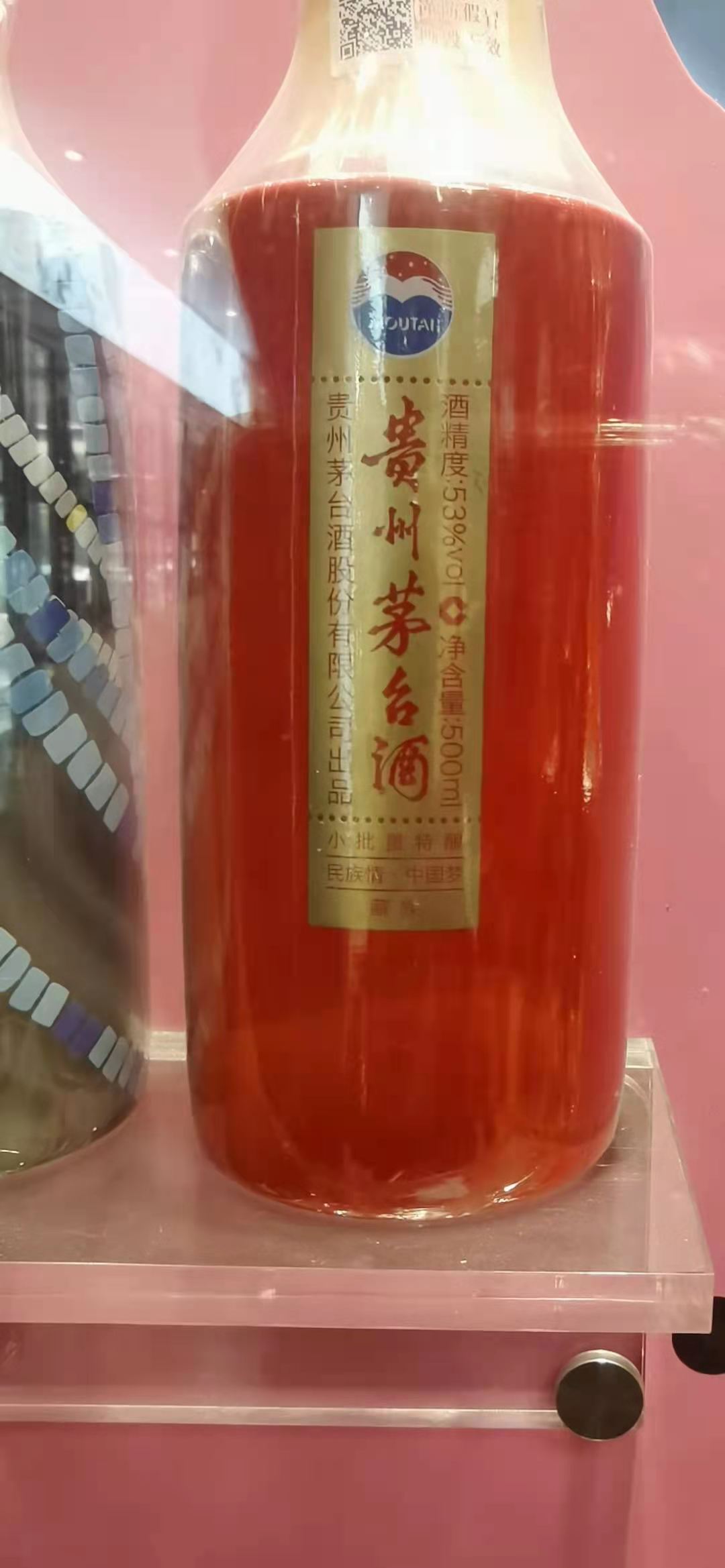 上海茅台酒回收多少钱