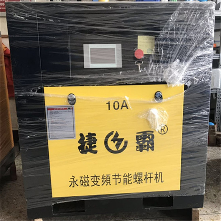 东莞高压螺杆空压机