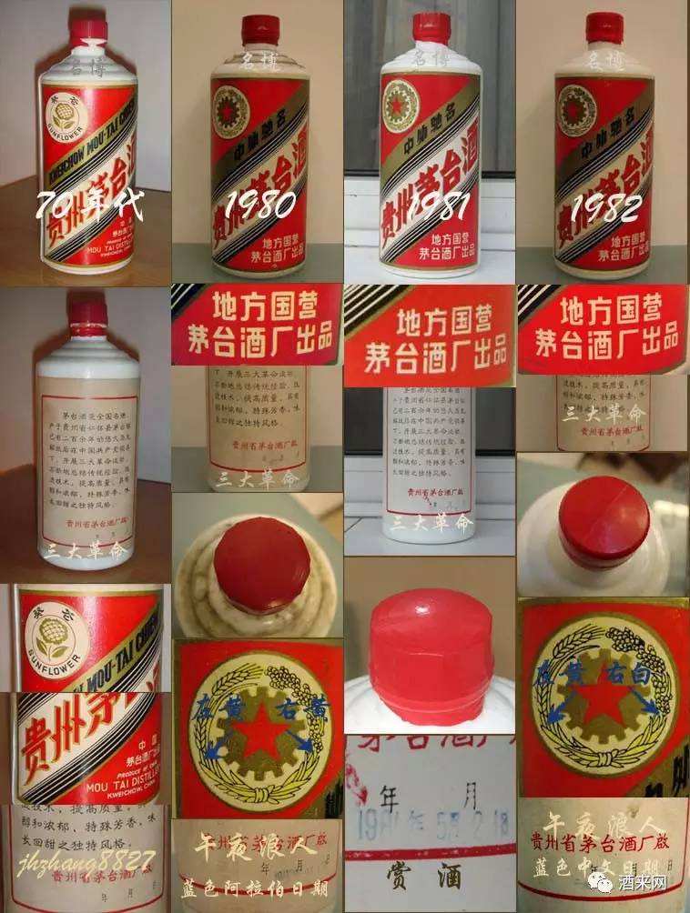 绍兴县回收800ml飞天茅台酒