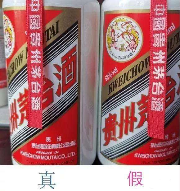 南阳回收马年生肖茅台酒