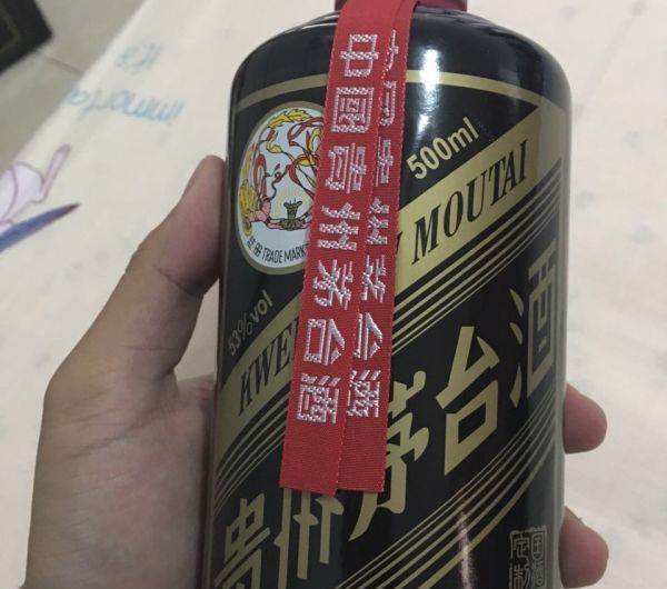 信阳回收足球出线纪念茅台酒