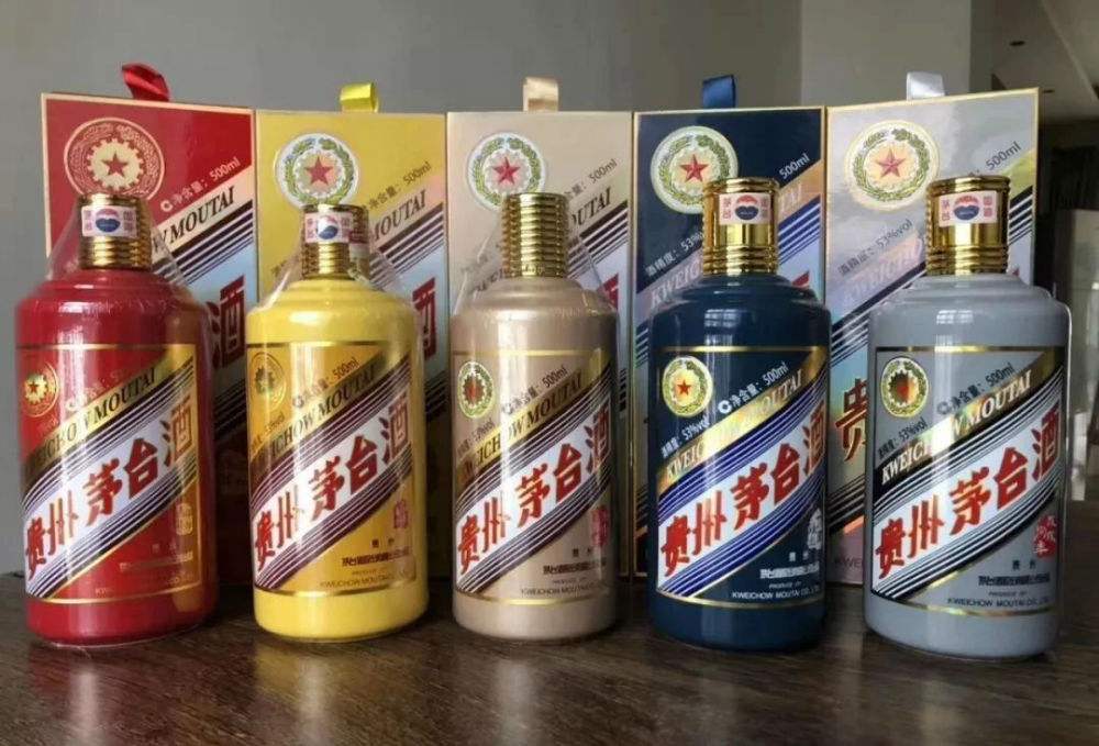 南阳回收鼠年生肖茅台酒
