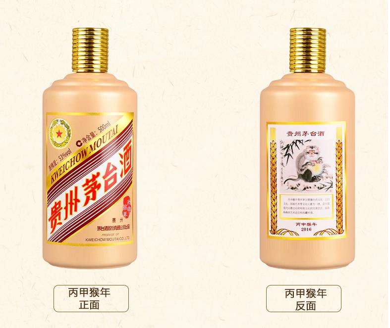 海南东方回收珍品茅台酒