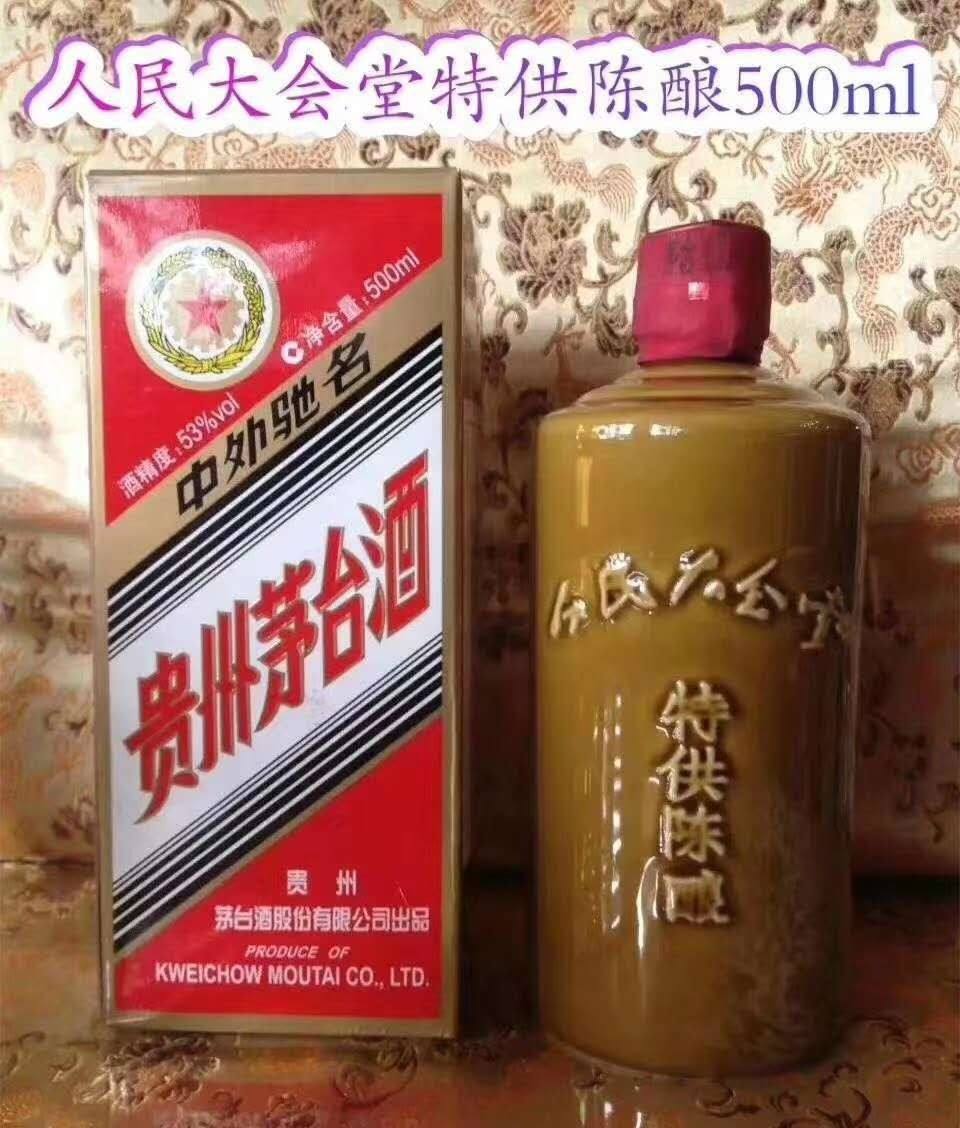 信阳回收750ml飞天茅台酒