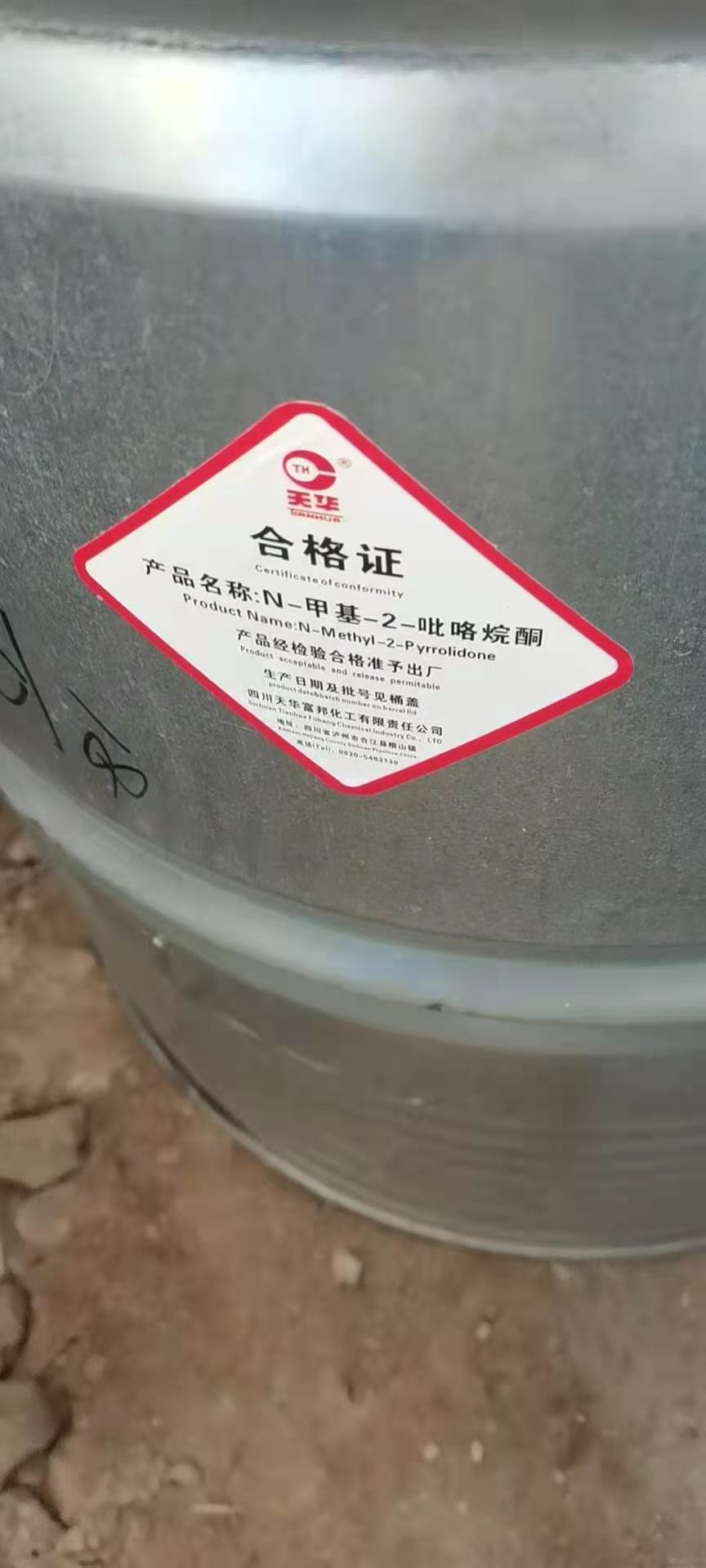 苏州回收金属络合染料