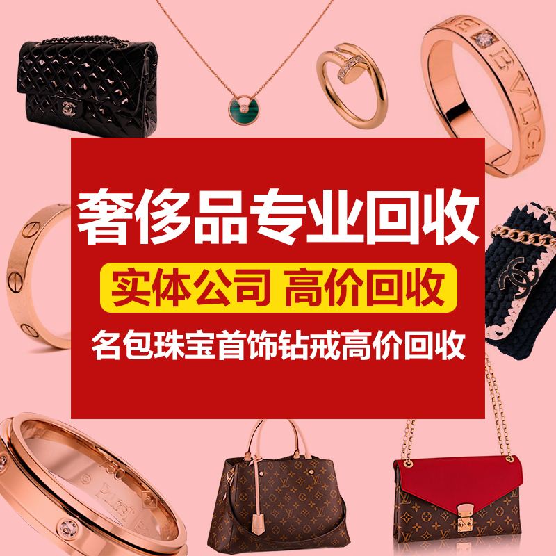 昆明哪里回收名表哪里有