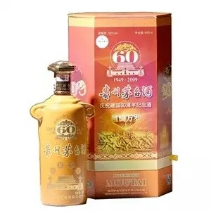 惠州94年茅台酒回收
