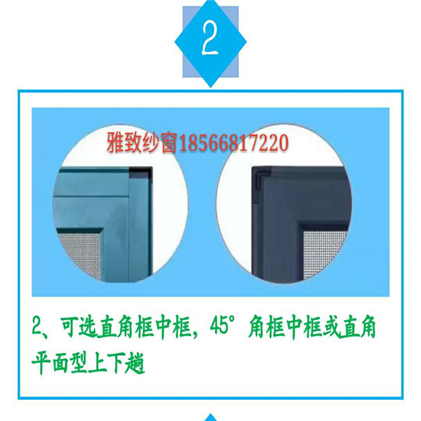 广州防蚊虫纱窗厂家