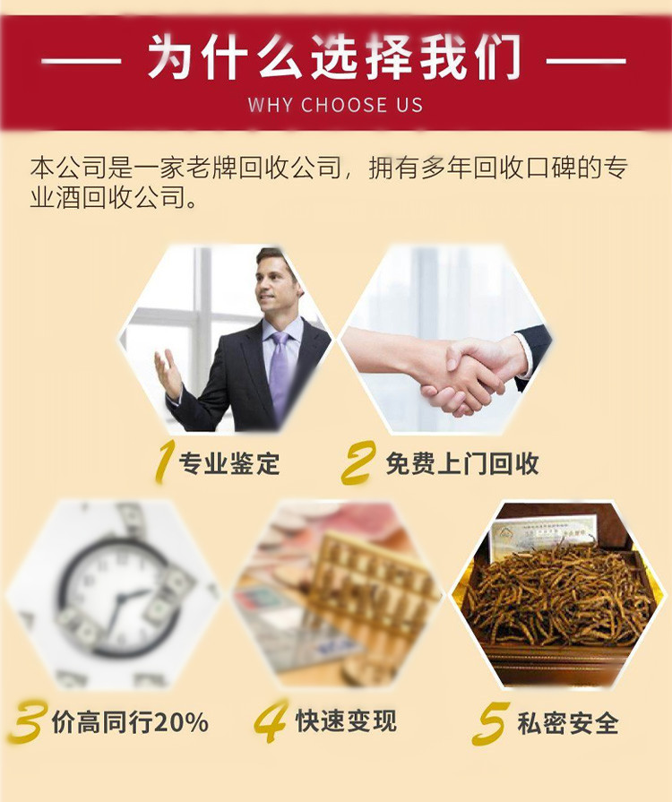 西湖区回收金桂叶茅台酒